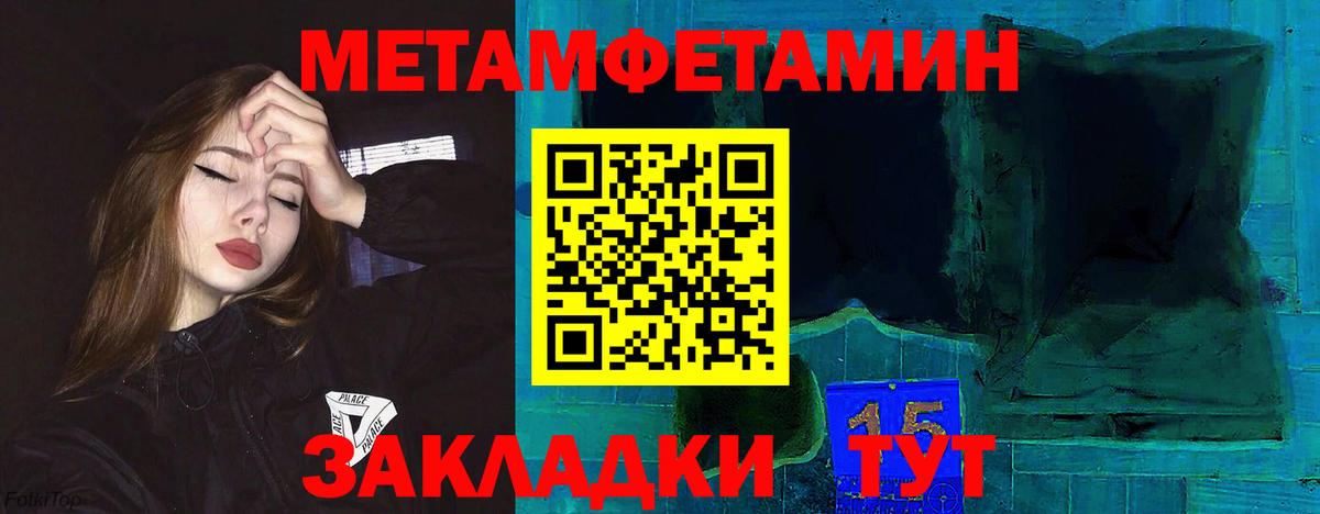 АМФ 97%  АМФЕТАМИН  Усть-Илимск  Вход с VPN  АМФЕТАМИН 