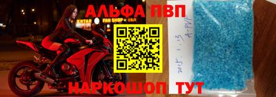 крисы Конаково
