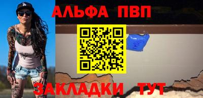 крисы Конаково