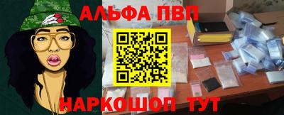 крисы Конаково