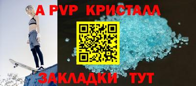 мдпв Комсомольск-на-Амуре