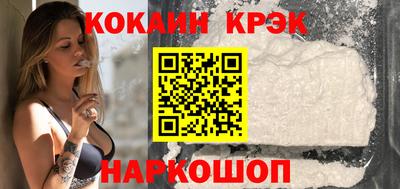 крисы Конаково