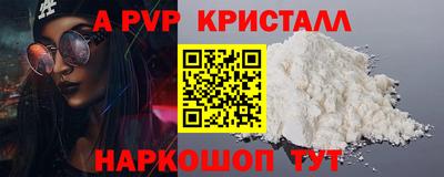крисы Конаково