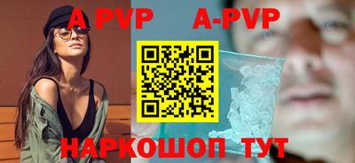 крисы Конаково