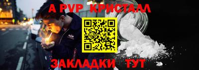 мдпв Комсомольск-на-Амуре
