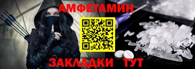 крисы Конаково