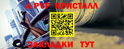 мдпв Комсомольск-на-Амуре