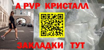 крисы Конаково