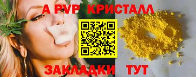 крисы Конаково