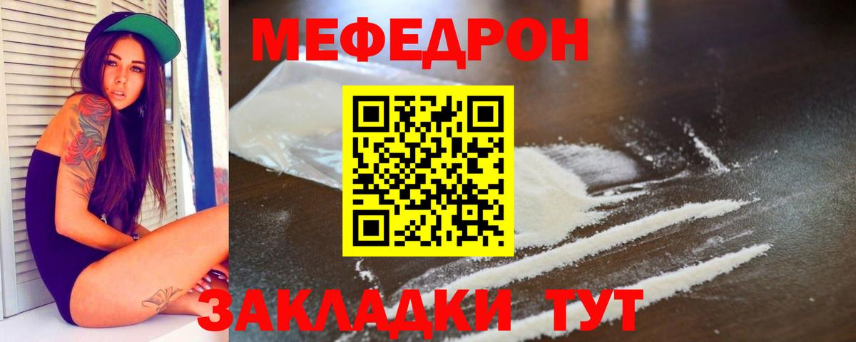 МЯУ-МЯУ мяу мяу  Вход с VPN  МЯУ-МЯУ мука  Усть-Илимск 