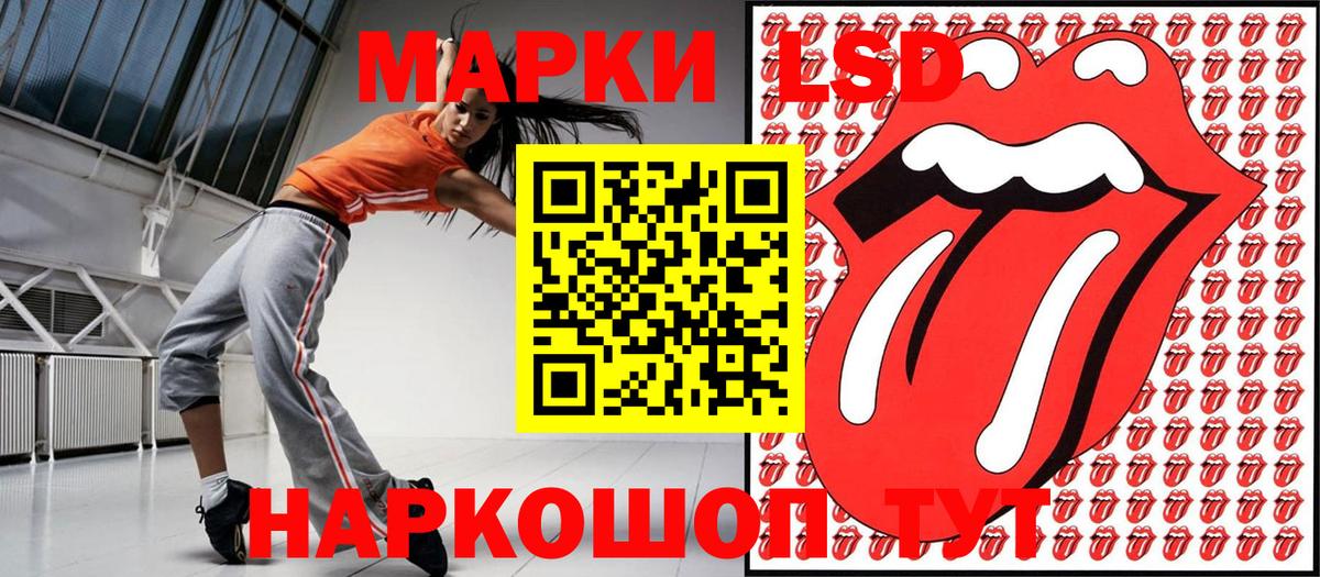 купить закладку  Марки N-bome 1500мкг  Марки N-bome  Вход с VPN  Усть-Илимск 
