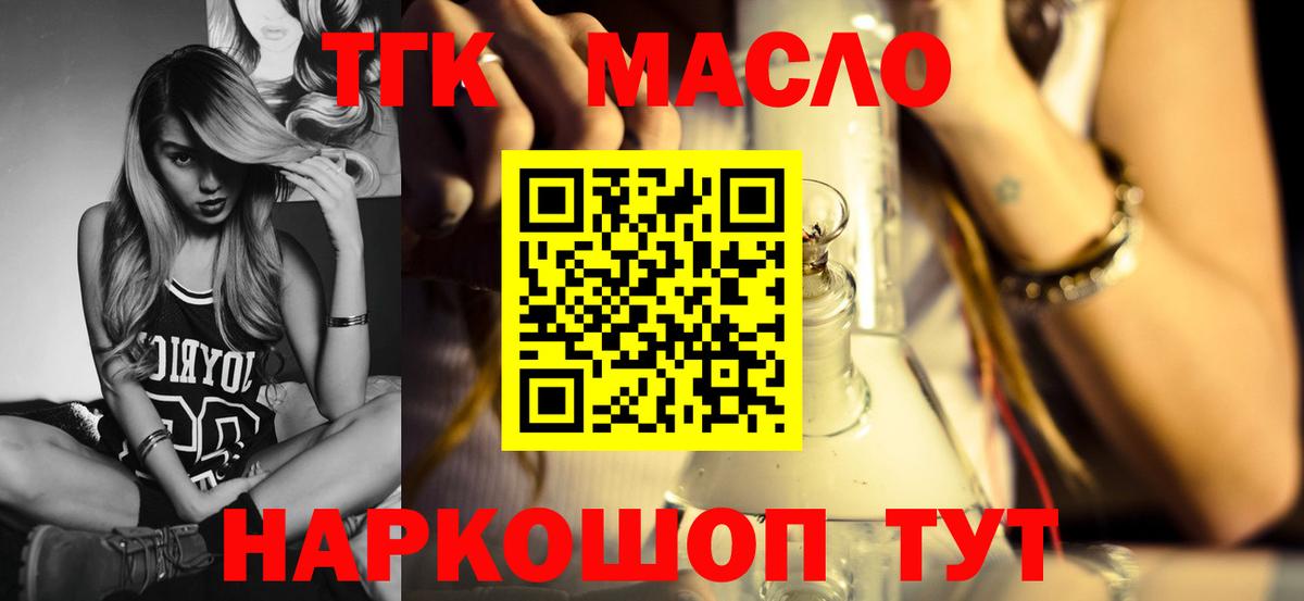 Усть-Илимск  MEGA ссылка  Вход с VPN  ТГК вейп 