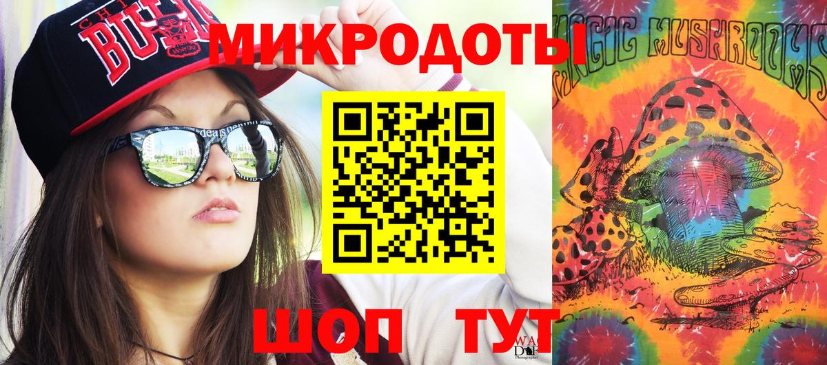 Псилоцибиновые грибы MAGIC MUSHROOMS Усть-Илимск