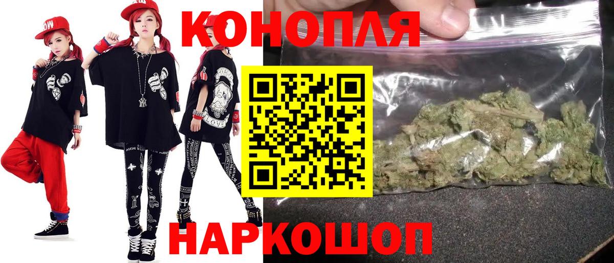 Конопля тримм  Марихуана SATIVA & INDICA  Усть-Илимск  Вход с VPN  Марихуана Amnesia 