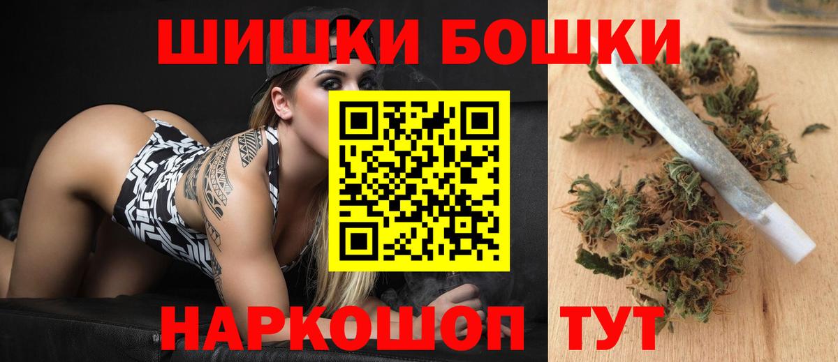 Канабис конопля Усть-Илимск
